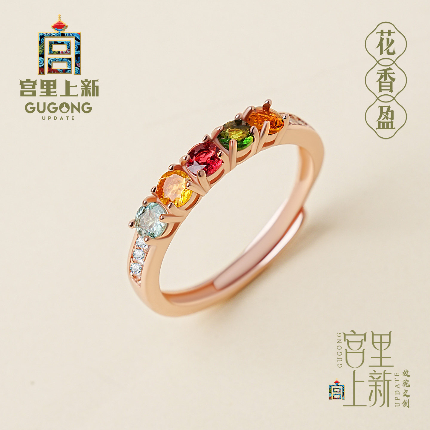 宫里上新碧玺戒指女款天然彩色水晶彩宝指环高级感生日礼物送女友