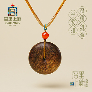 宫里上新沉香吊坠真品男特级芽庄奇楠女士项链挂坠文玩饰品生日
