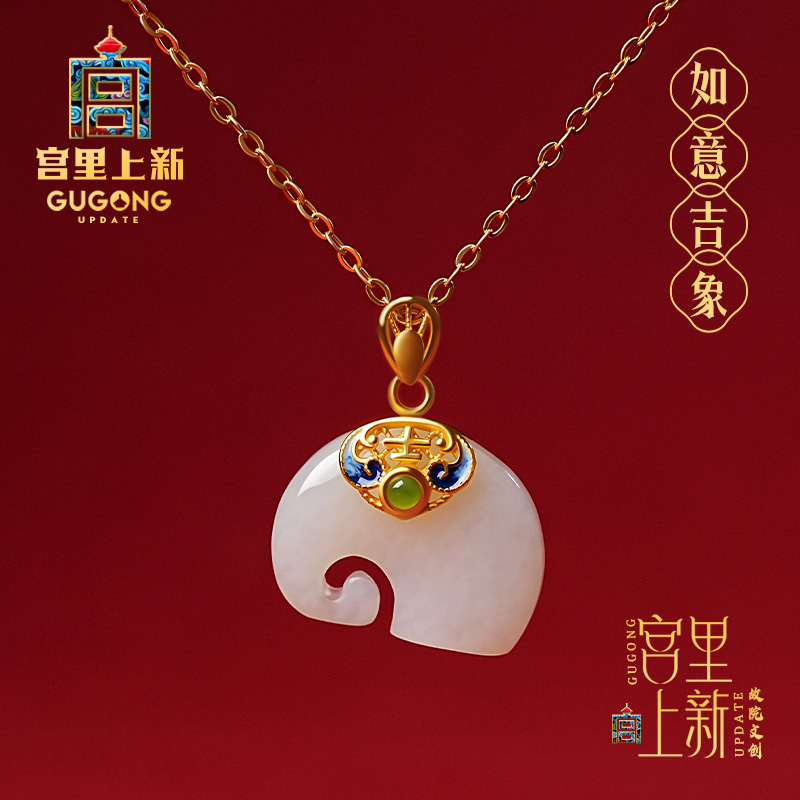 宫里上新新中式和田玉吊坠