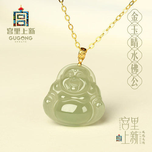 宫里上新18k金镶和田玉佛公吊坠
