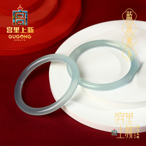 宫里上新天然冰种玉髓玉镯