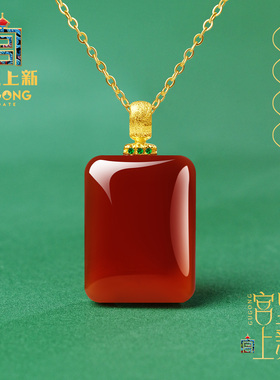 宫里上新无事瑞祥项链