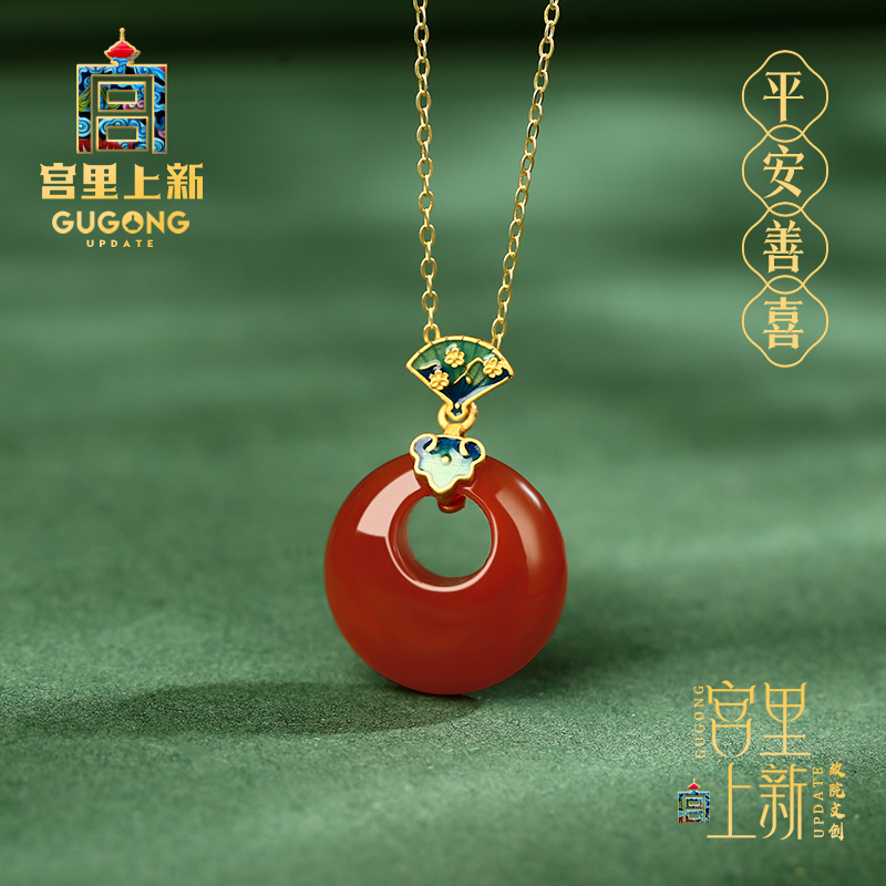 宫里上新平安扣红玛瑙吊坠