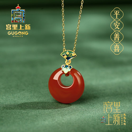 宫里上新平安扣红玛瑙吊坠