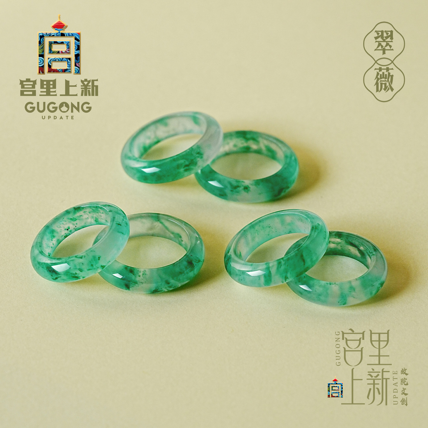 宫里上新天然高冰非洲翠戒指