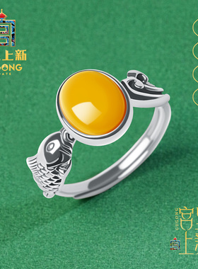 宫里上新福鲤聚财天然蜜蜡戒指