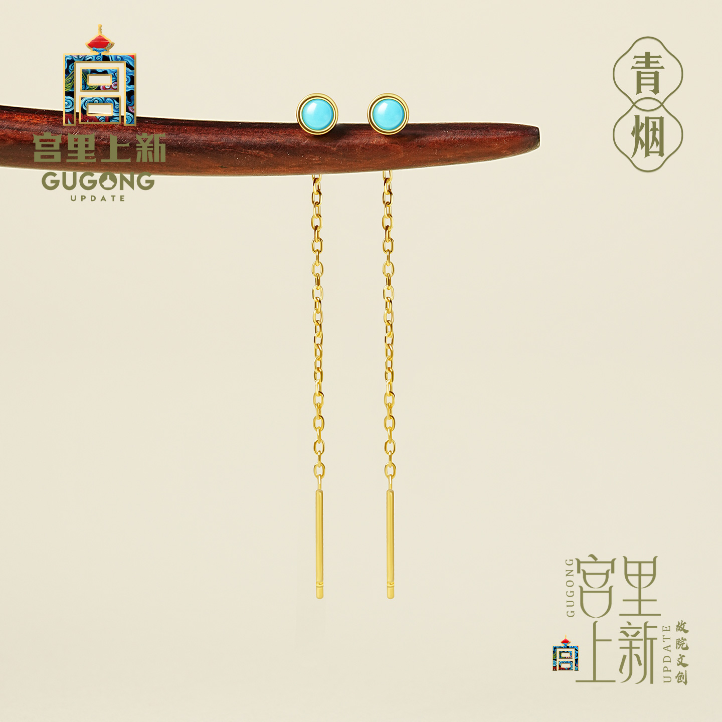 宫里上新天然绿松石纯银耳线