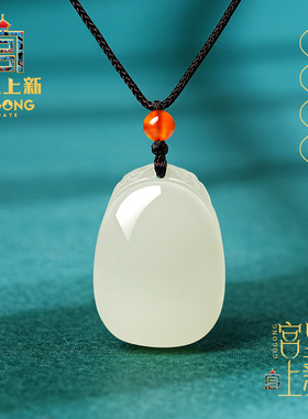 宫里上新天然和田玉吊坠