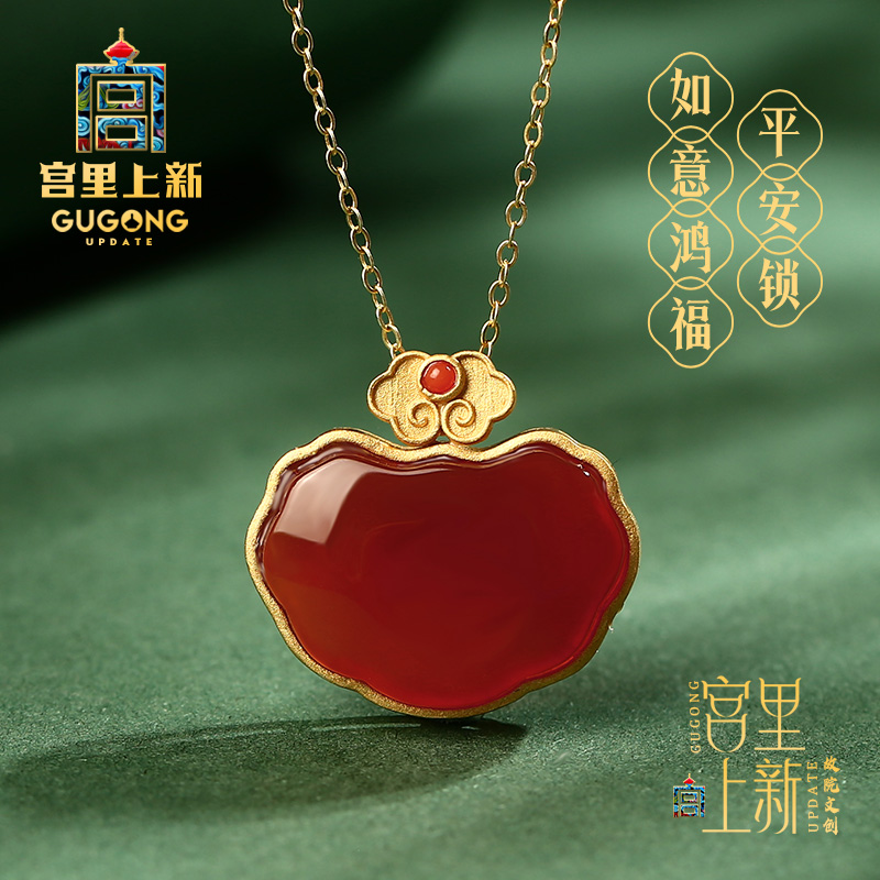 宫里上新正品如意鸿福吊坠