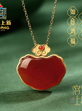 宫里上新天然红玛瑙平安锁项链