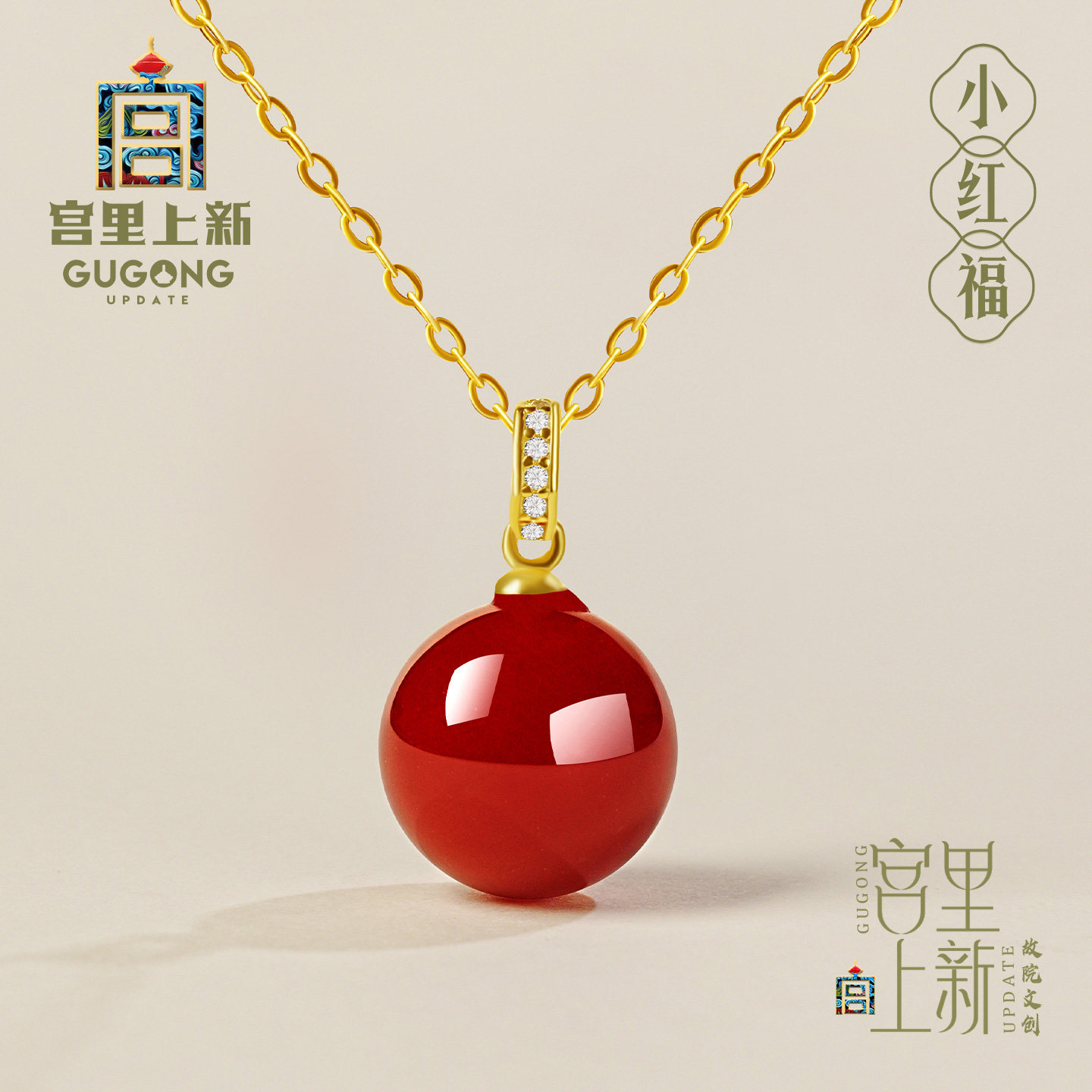 宫里上新红玛瑙吊坠女纯银红色玉石项链女本命年配饰生日礼物女生
