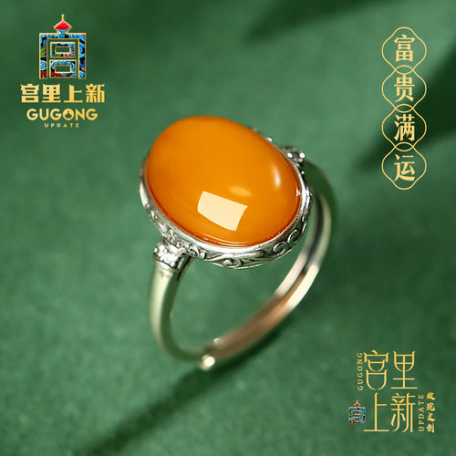 宫里上新正品天然蜜蜡戒指