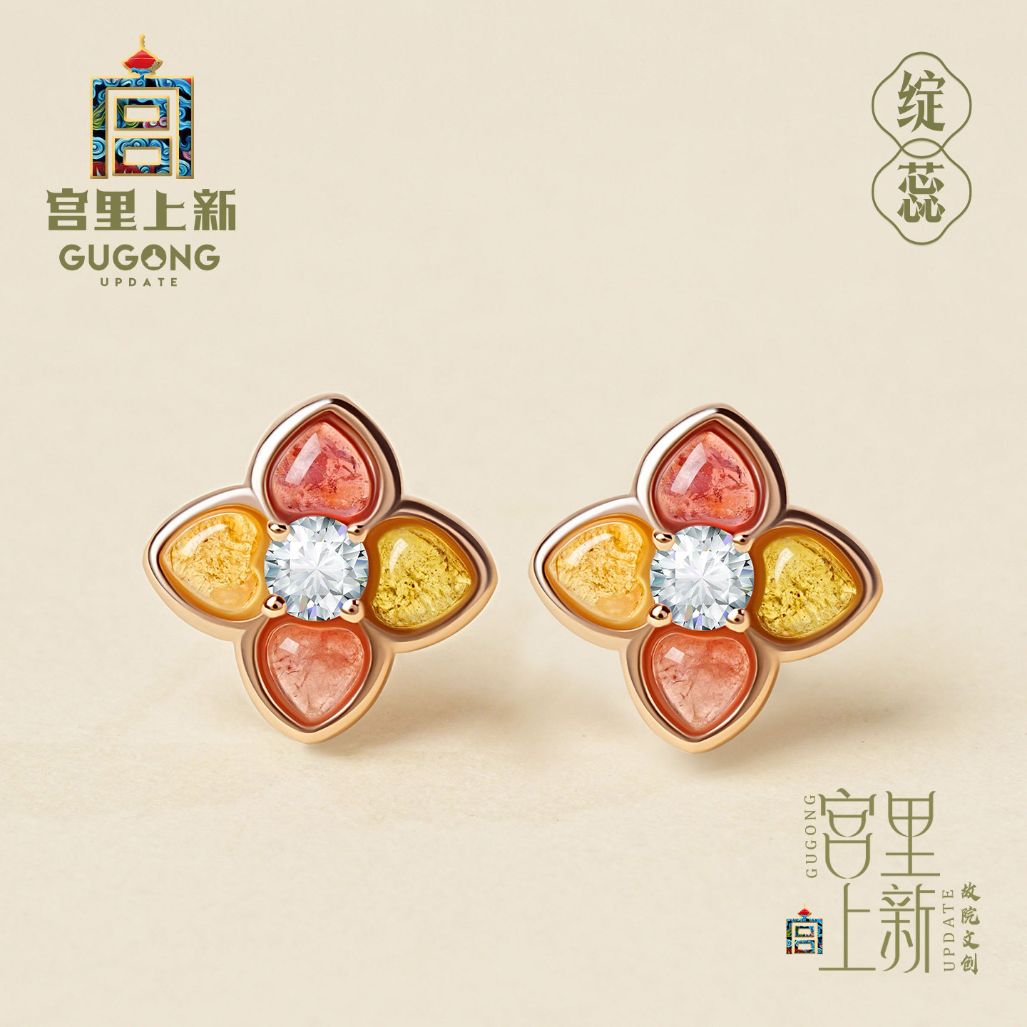 宫里上新宝石级糖果碧玺耳钉