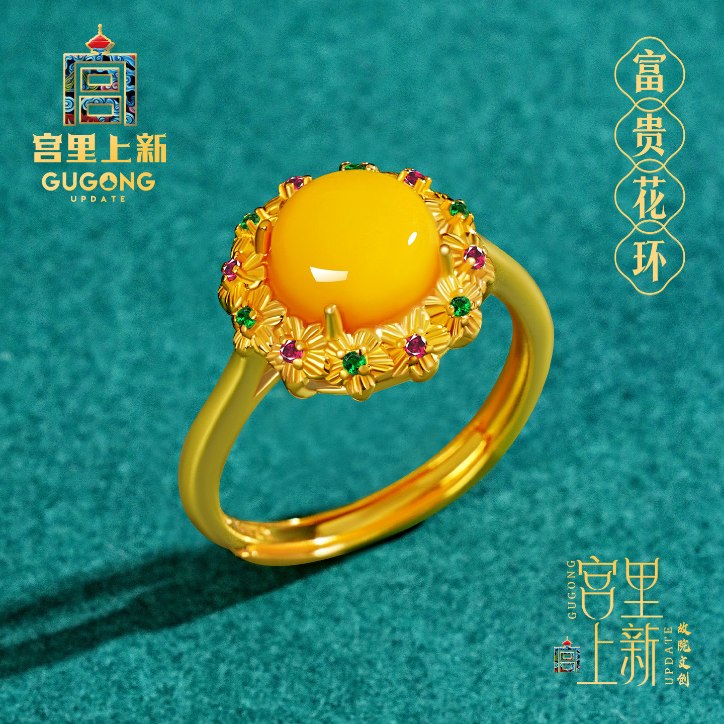 宫里上新蜜蜡戒指女复古新中式国风指环纯银手饰生日礼物送妈妈