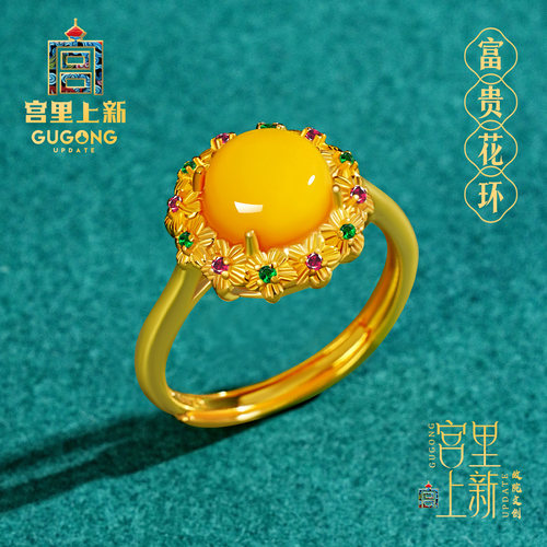 宫里上新正品天然蜜蜡戒指