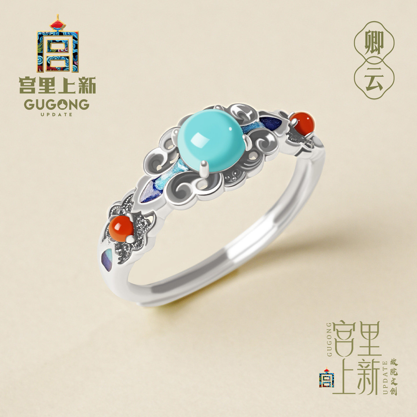 宫里上新绿松石925银戒指图片