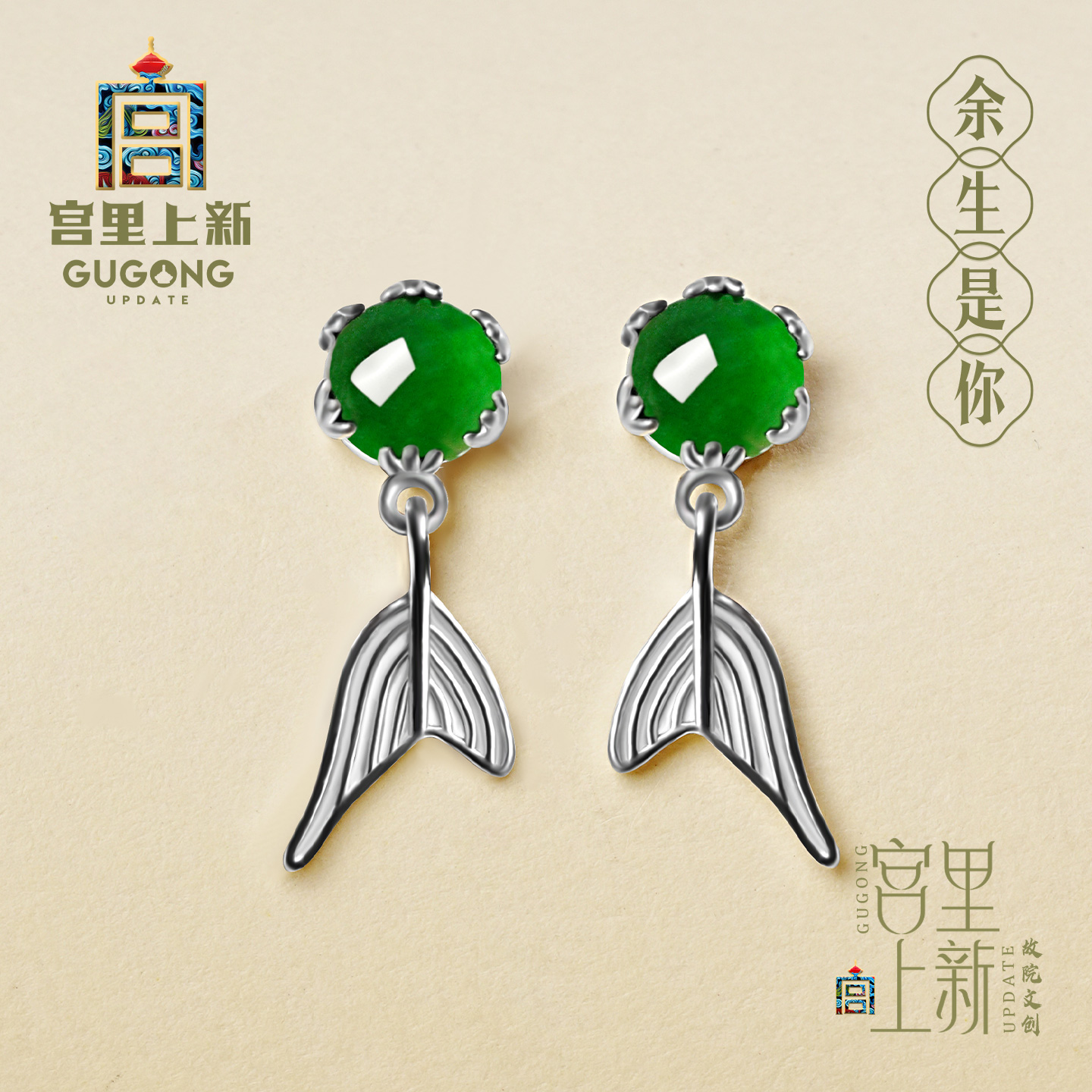 宫里上新正品天然冰种翡翠耳钉