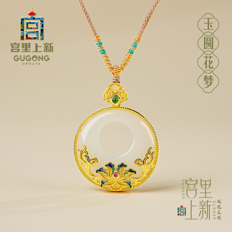 宫里上新和田玉玉圆花梦吊坠