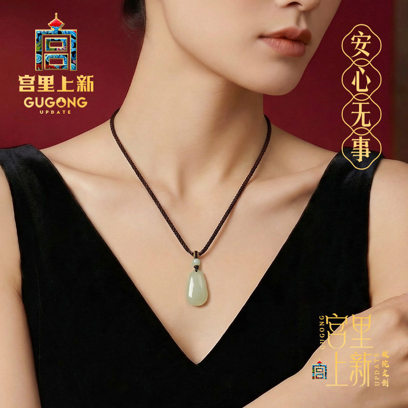 宫里上新和田玉项链女款天然玉石水滴吊坠新中式生日教师节礼物