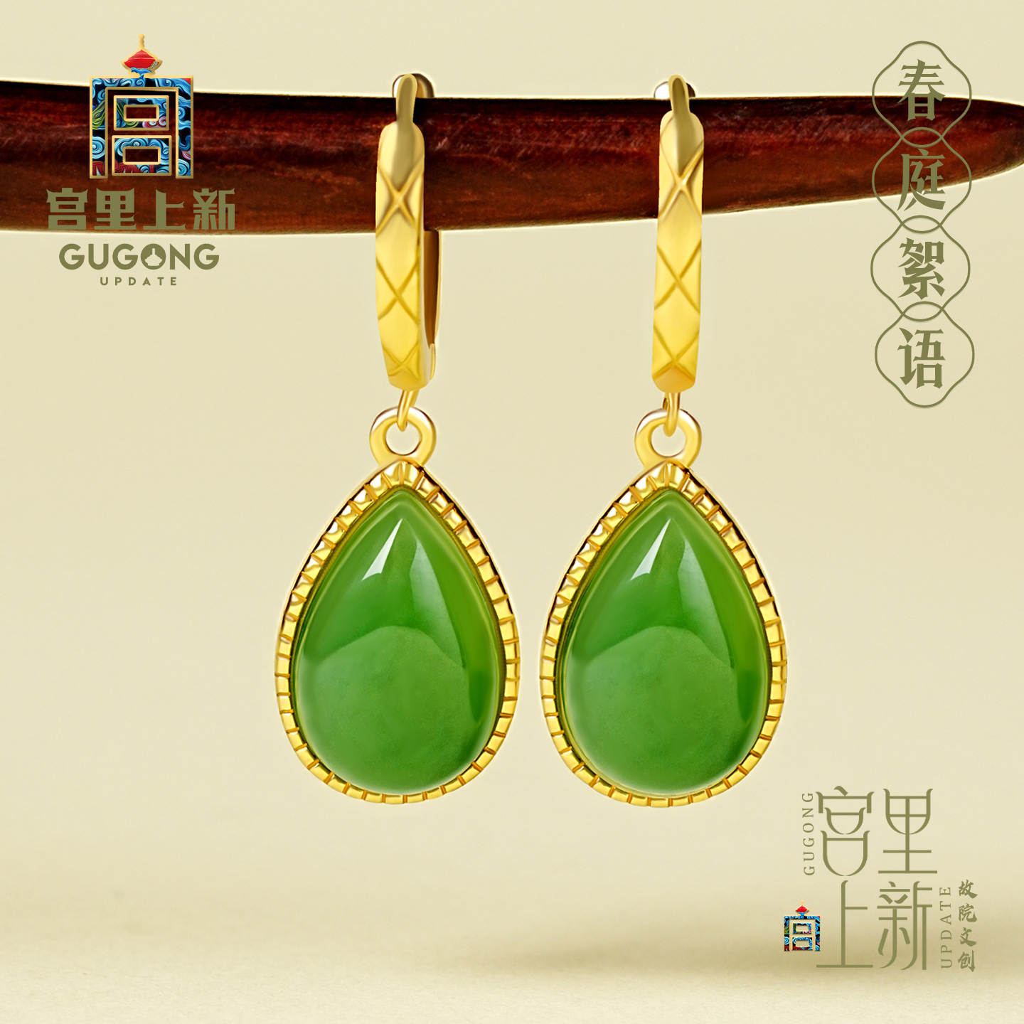 宫里上新正品天然和田玉耳环