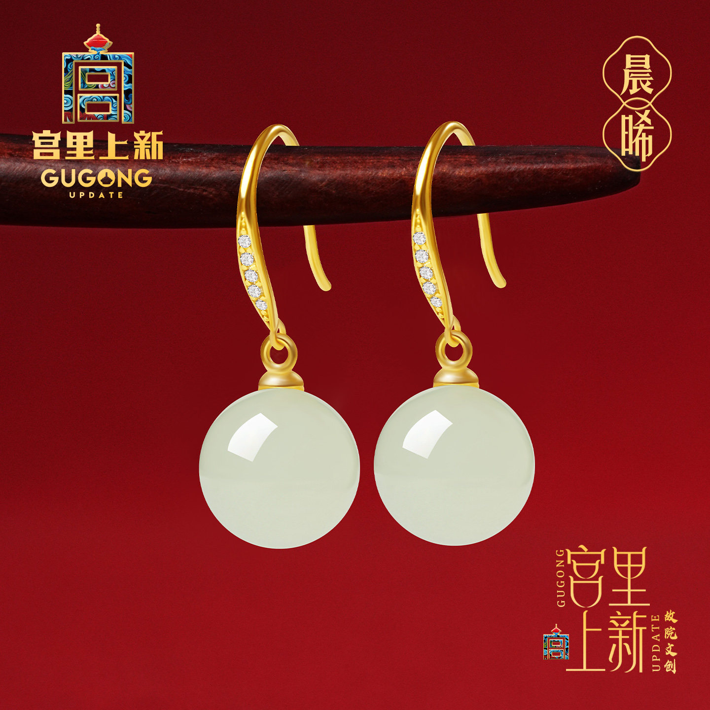 宫里上新正品天然和田玉耳饰