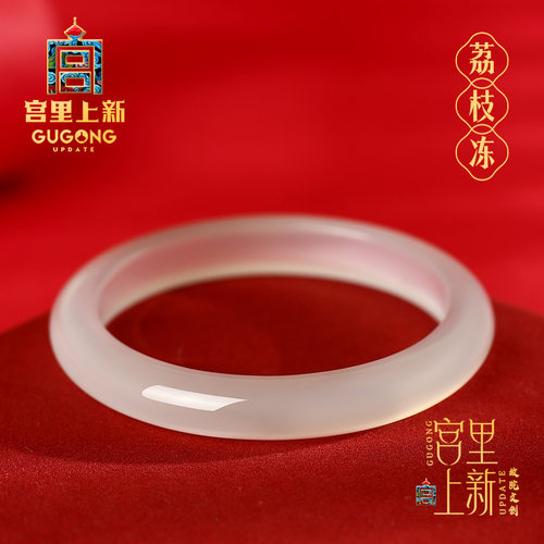 宫里上新天然冰种玉髓手镯
