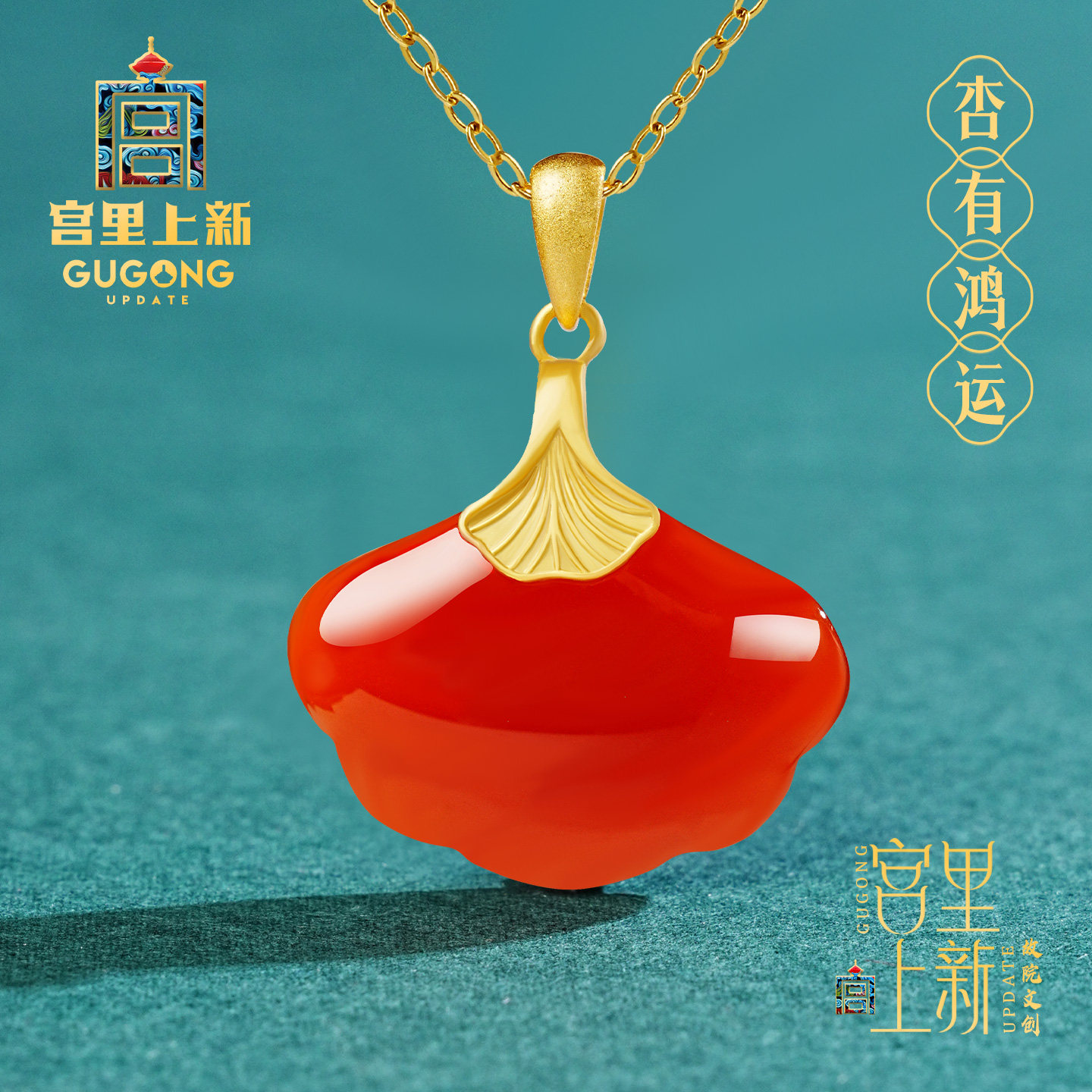 宫里上新天然正品红玛瑙项链