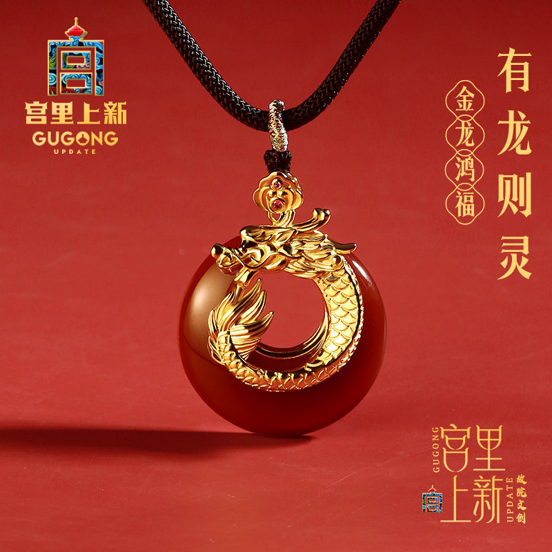 宫里上新正品红玛瑙平安扣吊坠