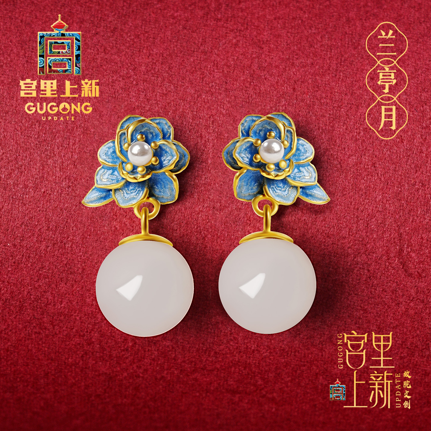 宫里上新天然正品和田玉耳钉