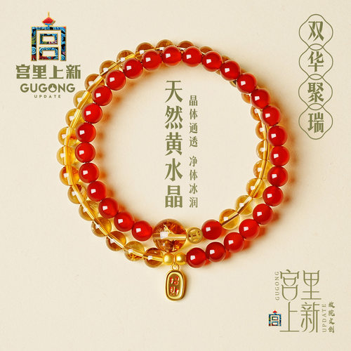 宫里上新双华聚瑞天然红玛瑙手链