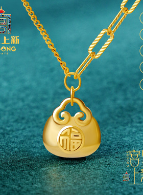 宫里上新纯银小福锁项链