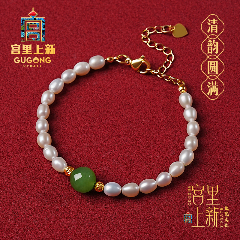 宫里上新正品天然珍珠手链