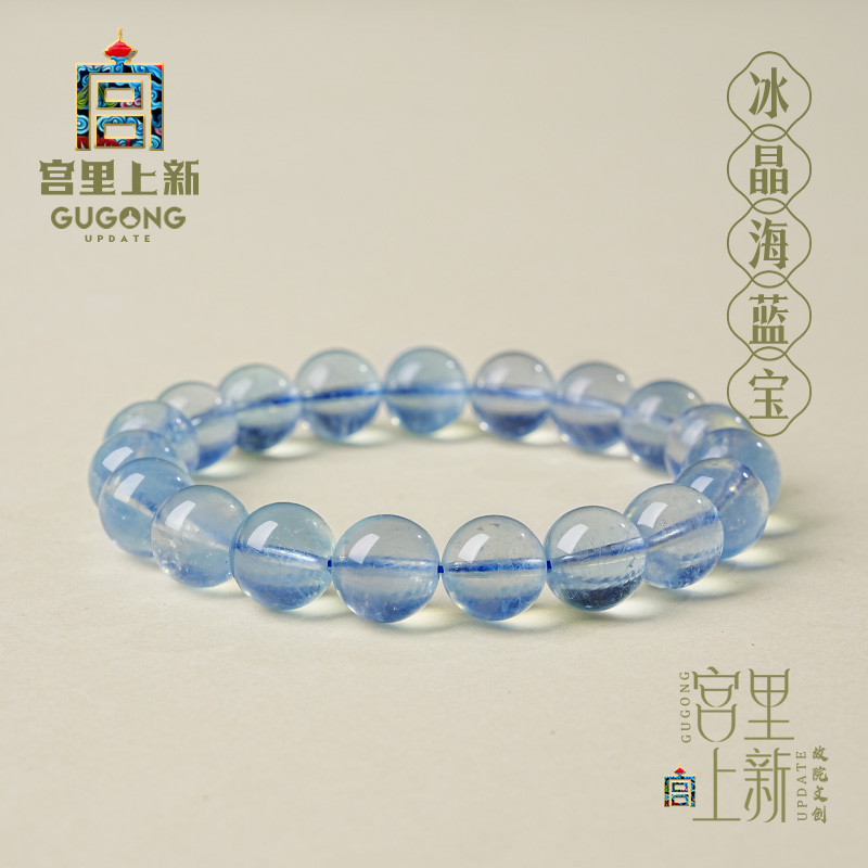 宫里上新天然海蓝宝手链