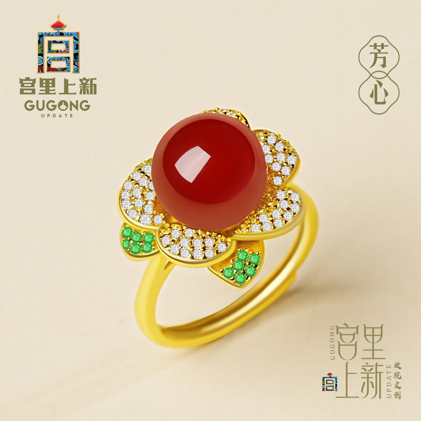 宫里上新芳心红玛瑙戒指