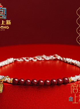 宫里上新天然辰砂手链