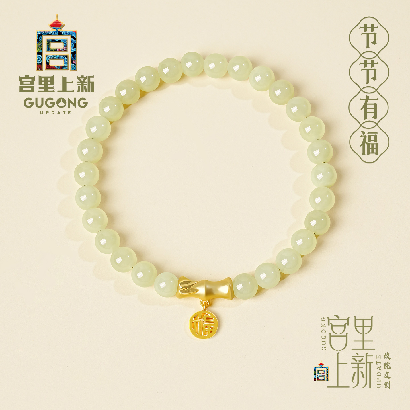 宫里上新天然正品和田玉手链
