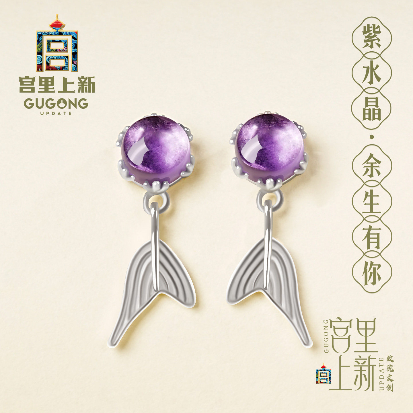 宫里上新紫水晶耳饰女紫色耳钉纯银耳环独特精致生日礼物送妈妈,饰品/流行首饰/时尚饰品新,耳钉,淘宝优惠券,粉丝福利购,淘宝优惠卷