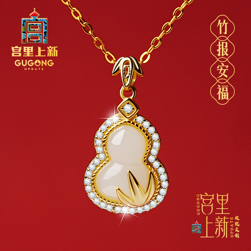 宫里上新正品天然和田玉葫芦项链