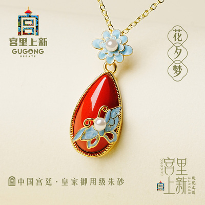 宫里上新天然正品朱砂项链