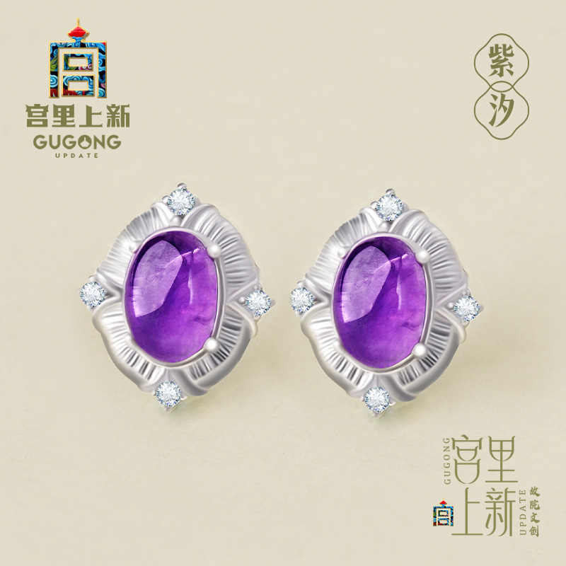 宫里上新天然正品紫水晶耳饰