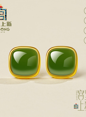 宫里上新方糖耳钉女纯银高级感天然和田玉绿色耳饰送妈妈生日礼物