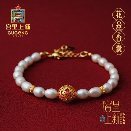 宫里上新珍珠手链女款天然淡水正品轻奢小众精致手串妈妈生日礼物