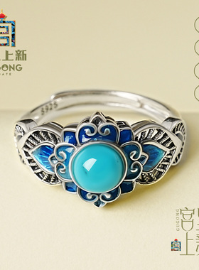 宫里上新正品绿松石纯银戒指