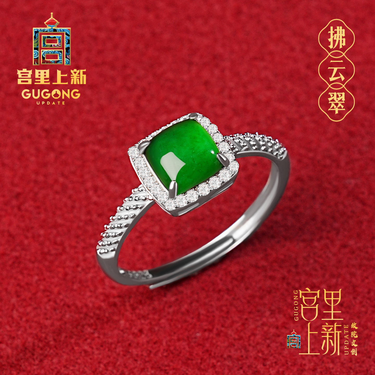 宫里上新翡翠戒指女款纯银天然玉石方糖宝石指环生日礼物送老婆