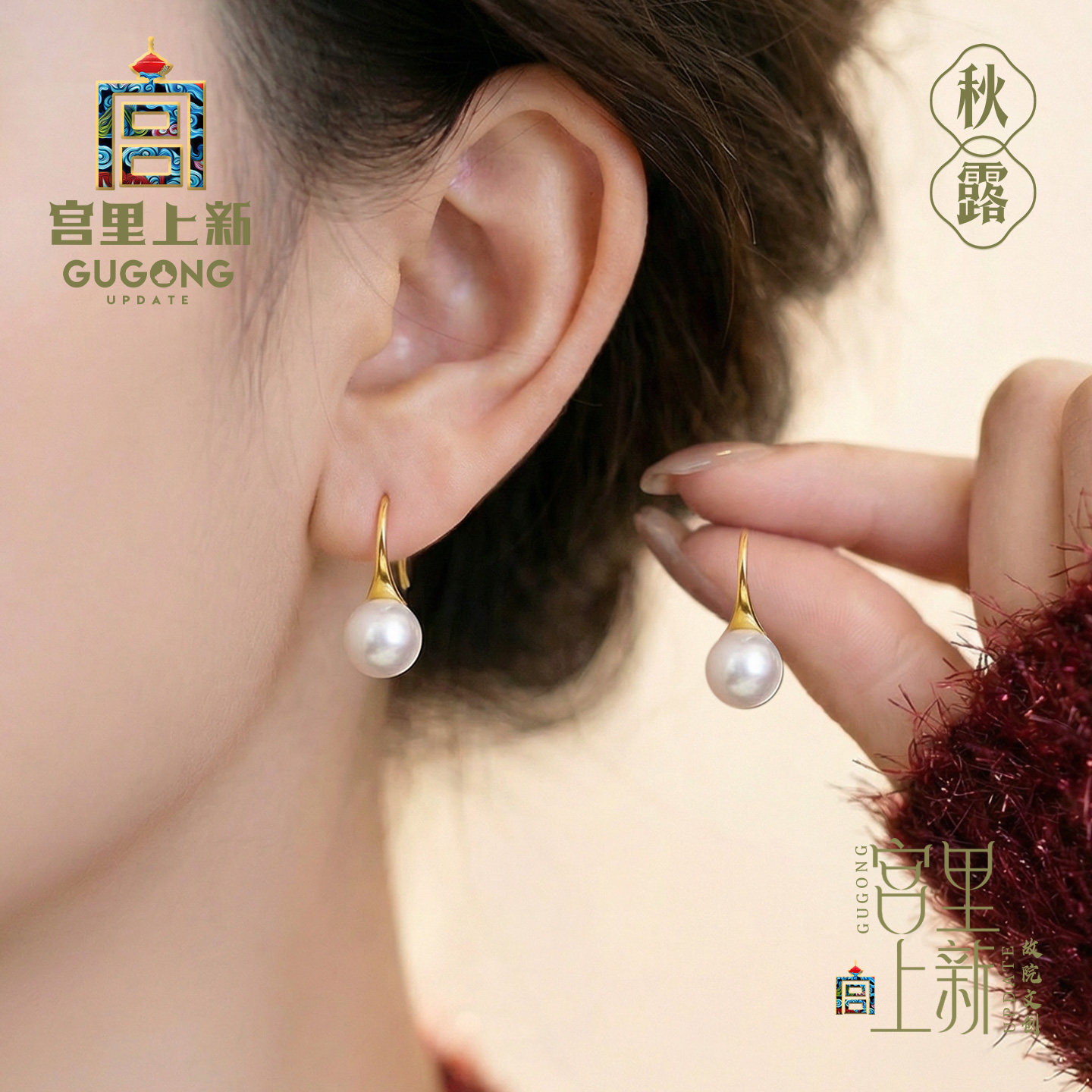 宫里上新珍珠耳饰女款925银天然淡水耳坠耳环秋冬生日礼物送妈妈