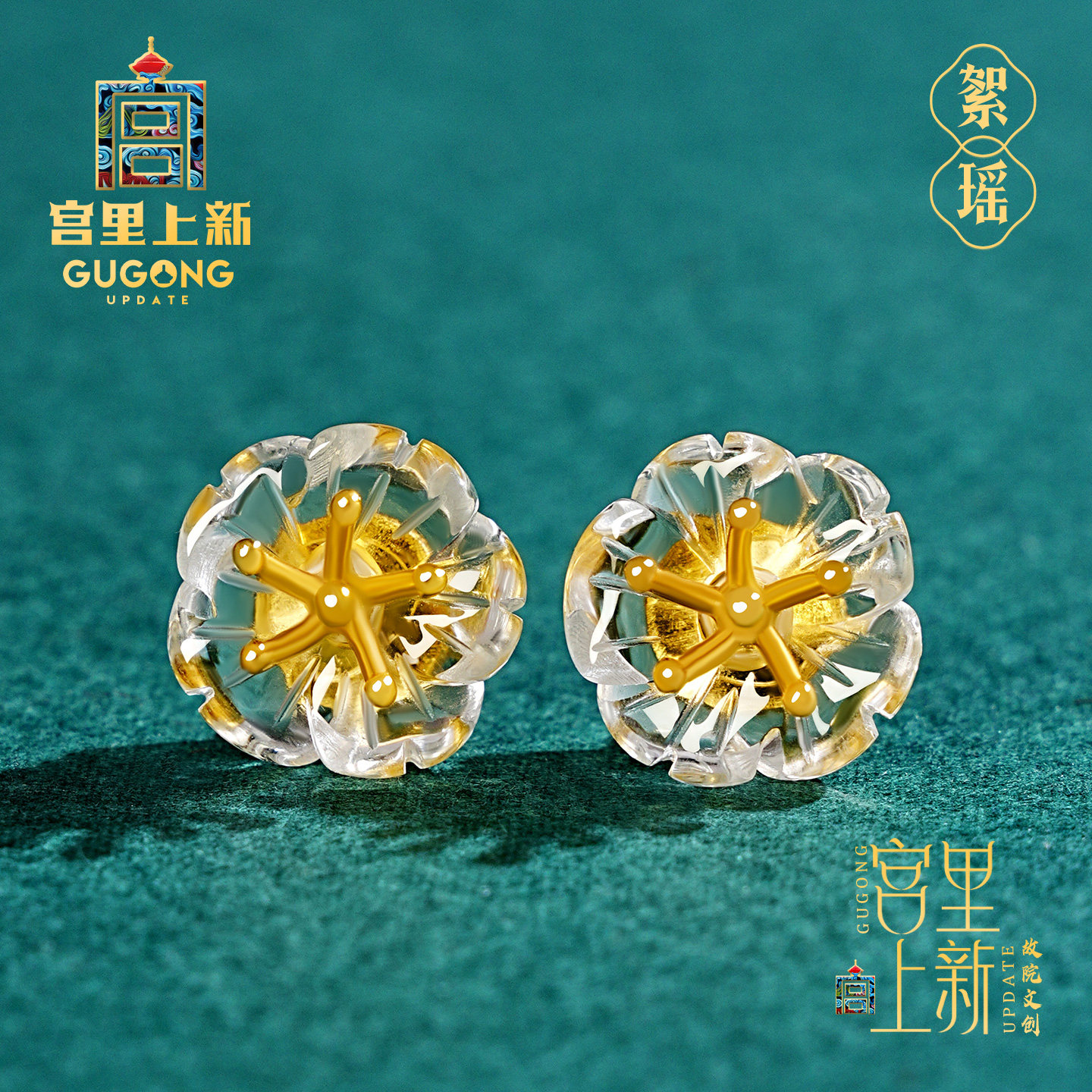 宫里上新白水晶耳钉女天然水晶耳饰纯银耳环高级感七夕送老婆礼物