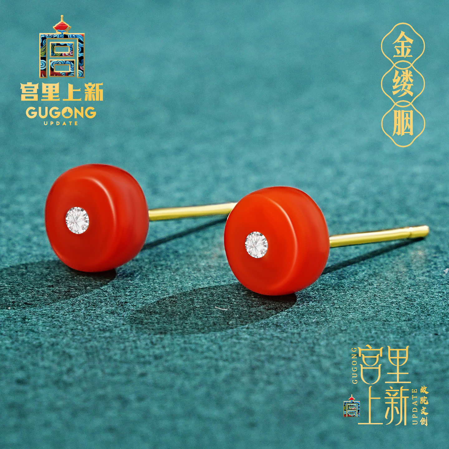 宫里上新天然正品南红玛瑙耳饰