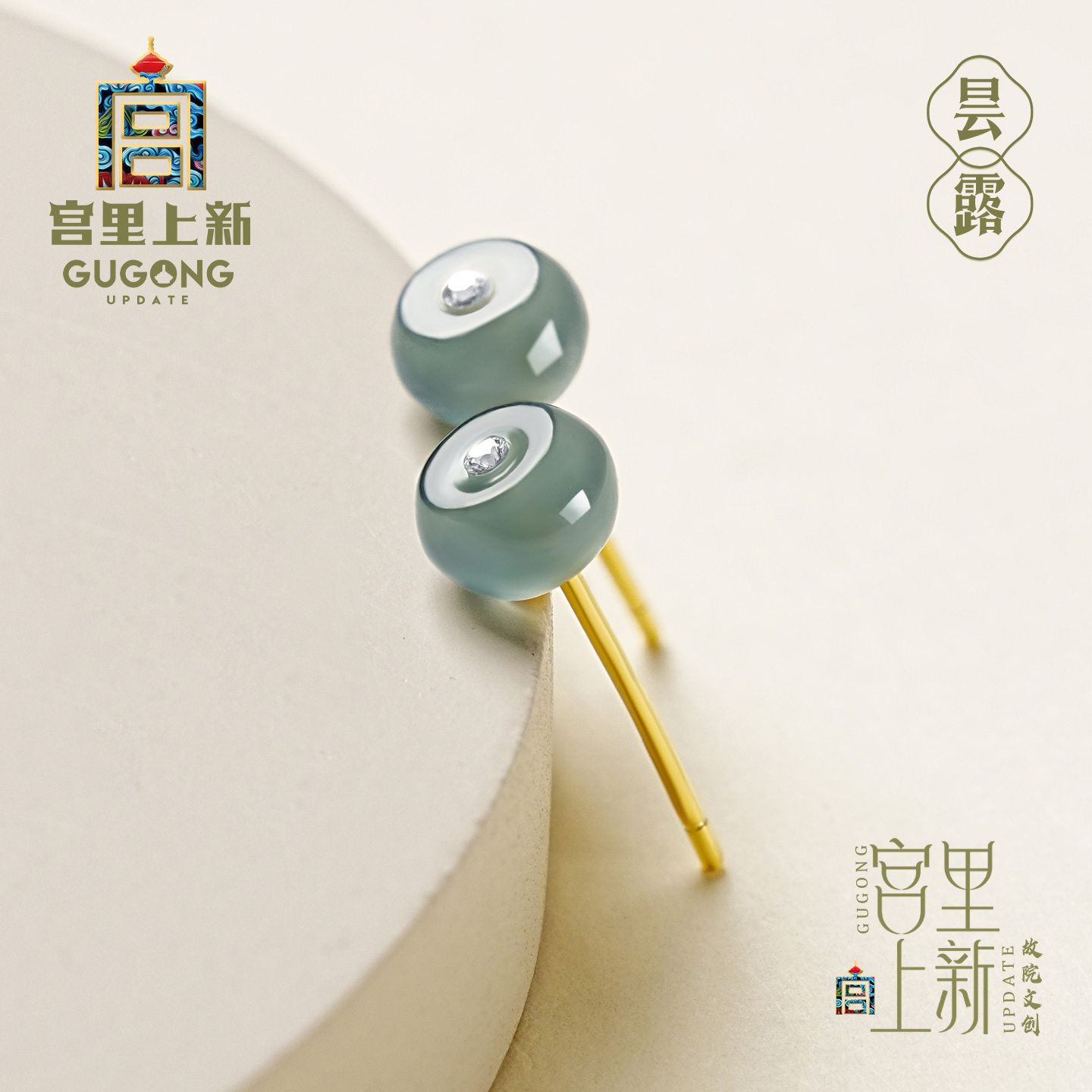 宫里上新正品天然冰种翡翠耳钉