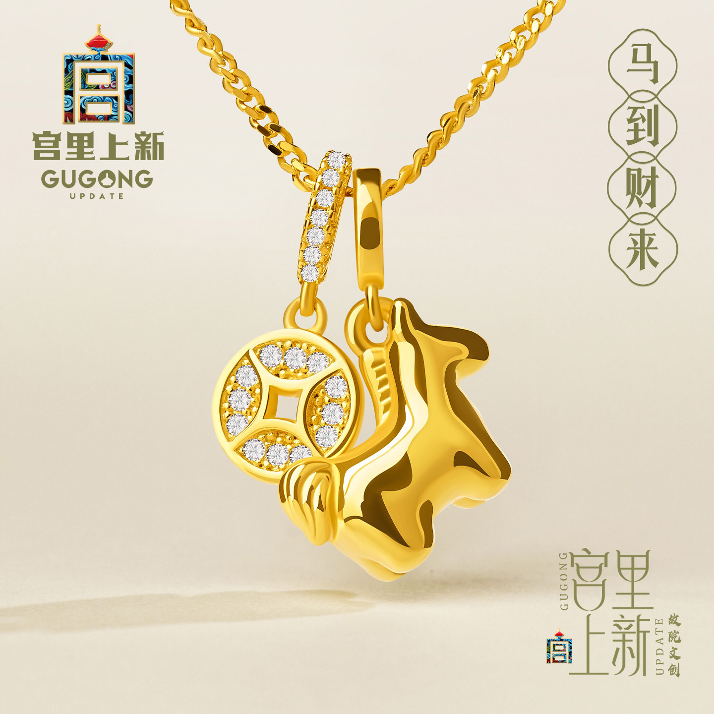 宫里上新马上有钱纯银项链