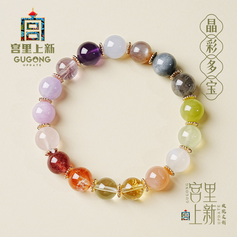 宫里上新正品天然多宝水晶手串
